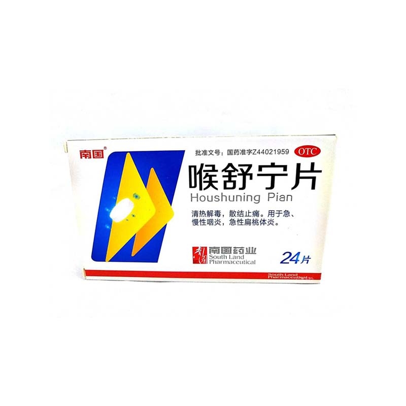 喉舒宁片