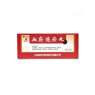血府逐瘀丸